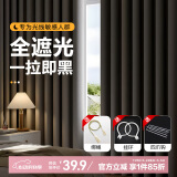 阿黎窗帘全遮光布遮阳帘成品免打孔挂钩隔音隔热窗帘 