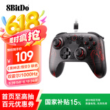 八位堂（8BitDo）黑神话悟空联名游戏手柄【国家补贴15%】有线霍尔摇杆霍尔扳机PC电脑Steam安卓平台
