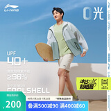 李宁王楚钦同款梭织冰沙防晒衣|夏季凉感轻薄无感男户外衣AFDU831