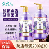 亮荘薰衣草精油香水沐浴露怡香健肤持久留香舒缓嫩肤香氛沐浴乳1kg