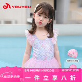 佑游儿童泳衣女孩泡温泉泳衣小童婴幼儿连体游泳四件套31605美人鱼XL