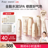 袋鼠妈妈准孕妇小麦鲜萃保湿隔离套装护肤品洁面水乳精华6件套