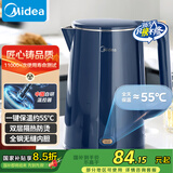 美的（Midea）烧水壶电水壶热水壶1.5L全钢无缝双层防烫电热水壶 304不锈钢保温自动断电MK-SHE1520