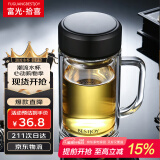 富光拾喜双层玻璃杯男女办公水杯防烫带滤网便携大容量泡茶杯子350ml黑色