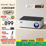Rigal（瑞格尔）RD-828 投影仪家用办公投影机（1080P物理分辨率  AI语音智能  手机无线同屏）