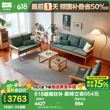 林氏家居实木沙发客厅新中式沙发小户型三人位沙发原木风木质直排沙发PK4K 【原木色|绿】单+双+三人