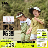 蕉下儿童防晒帽遮阳帽太阳帽子男女童空顶帽BM500贝壳帽蜜瓜派对