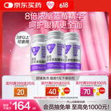 汤臣倍健Yep蓝莓叶黄素酯糖果片60片*3瓶 8倍精华 护眼叶黄素儿童4-17岁