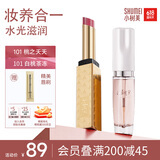 水光精华口红持色滋润淡化不沾杯口红101+5ML唇油101【张萌推荐】