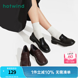 热风（Hotwind）时尚百搭乐福鞋女通勤女鞋学院风小皮鞋复古英伦风女款小皮鞋 02棕色 34 正码