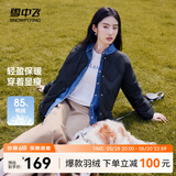 雪中飞新款时尚百搭经典斜插大口袋防风袖口保暖女士短款羽绒服女 黑色|8056 165/88A