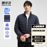 雪中飞男士日常休闲立领羽绒服春季通勤时尚穿搭保暖防寒服纯色百搭外套 藏青色 M (170)