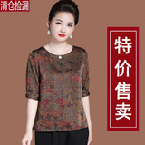 曼利鸟夏季仿真丝冰丝上衣中老年人夏装女妈妈装洋气宽松遮肚子短袖t恤 红色 M 80-105斤