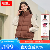 坦博尔【反季】秋冬羽绒服短款女士马甲背心90鸭绒休闲保暖外套TD238006 布朗尼咖 M (165)