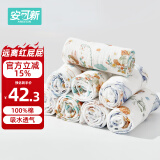 安可新婴儿100%棉邹布尿布可水洗吸水透气纱布环保不掉色 8条装