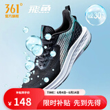 361度运动鞋男鞋飞鱼夏季网面透气撞色渐变跑步鞋缓震耐磨体测鞋 曜石黑/机能绿 42