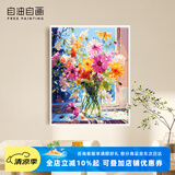 自油自画数字油画diy风景花卉减压手绘油画客厅装饰画儿童diy手工油画挂画 暖阳 40*50 绘画套装