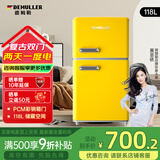 德姆勒（DEMULLER）复古冰箱小型大容量家用租房电冰箱 化妆品静音强劲网红冰箱冷藏冷冻节能 BCD-118麦黄