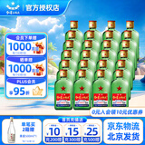 红星北京红星二锅头酒56度绿瓶大二纯粮酒清香型白酒口粮酒节日送礼 56度 100mL 24瓶 精制扁瓶小瓶整箱