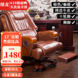 纽麦 老板椅 真皮电脑椅 按摩可躺皮质办公座椅子家用书房 总裁大班椅 10轮【精选牛皮+搁脚】(颜色备注)