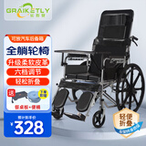 长寿泉 轮椅折叠老人轻便旅行手推车带坐便器可全躺老年人家用医用代步 带坐便可全躺【升级皮革】CSQ-L84 实心轮