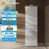 米家小米出品215升三门小型家用电冰箱 三门三温节能安静运行冷冻冷藏 租房宿舍升级款BCD-215MDM03