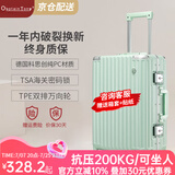 CaptainTony行李箱女2025新款pc铝框拉杆箱男商务小型旅行登机箱万向轮密码箱 青柠绿-青春款 26英寸 -适合出国旅行
