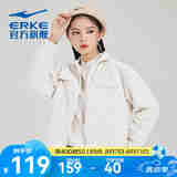 鸿星尔克（ERKE）嫦娥奔月|运动夹克女秋冬新款加厚保暖潮搭女风衣外套 静谧卡其 M