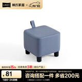 林氏家居原林氏木业小凳子家用创意可爱矮凳客厅ins网红脚凳可叠放LS262 【星际蓝】LS262I1-C方糖凳