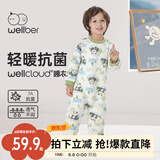 威尔贝鲁（WELLBER）睡袋婴儿保暖宝宝防踢被子春秋儿童连体睡衣 水塘熊猫110cm