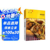 动物小说大王·沈石溪经典系列：老虎哈雷 