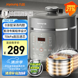 九阳（Joyoung）深汤系列4-5人5L0涂层内胆电压力锅压力煲家用智能预约煲汤营养粥5升高压锅Y-50C39