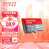 SanDisk闪迪存储卡TF卡手机行车记录仪内存卡microtf卡Class10等级A1性能 A1 class10 512G
