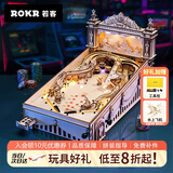 若客（ROKR）三维弹球 立体拼图diy手工拼装模型高难度积木解压玩具生日礼物