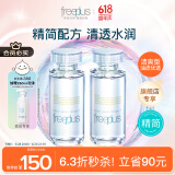 芙丽芳丝（Freeplus）爽肤水补水保湿化妆水清爽型男女士80ml*2