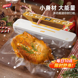 太力抽真空密封机压缩封口机家用食品食物腊肉牛排真空包装机打包塑封机真空抽气压缩保鲜机打包机