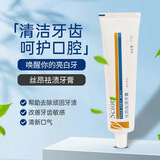 如新如i新牙膏 nuskn丝昂祛渍牙膏国产去烟i渍茶i渍去渍 薄荷香型