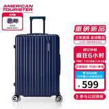 美旅箱包行李箱24英寸拉杆箱可扩容轻盈大容旅行箱薯条箱深蓝色79B密码箱