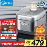 美的（Midea）电饭煲5L电饭锅IH双热源玄铁鼎釜18分钟飞快煮家用智能5-6人电饭煲MB-HC557国家补贴