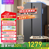 华凌美的出品【国家补贴20%】对开门双开门家用节能一级能效风冷无霜净味超薄大容量家电冰箱HR-589WKP