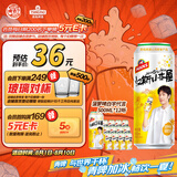 汉斯啤酒（HANS）汉斯小木屋菠萝啤整箱果啤无酒精碳酸饮料500ml*12听