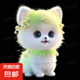 汽车贴纸可爱网红狗狗超萌小狗个性装饰马桶冰箱贴画电动车儿童房 萌宠小狗20cm款式2