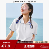 佐丹奴polo衫女夏季翻领上衣珠地布修身短袖POLO衫女05311399