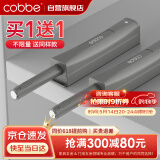 卡贝衣橱柜门反弹器按压式免装拉手弹开门抽屉隐形门碰珠强磁自按弹器