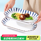 尚行知是碗盘餐具餐具碗碟套装陶瓷釉下彩餐具创意日式套装面碗家用碗筷 【12寸鱼盘2个】千叶草