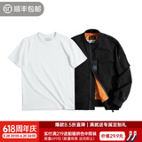 马登工装 美式空中MA1飞行员夹克军事风短款外套复古棒球服男潮春上衣 黑夹克+300G米白短t组合 XL