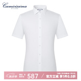 恺米切（CAMICISSIMA）意大利品牌四季免烫男士衬衫  6色可选免烫长袖衬衣男 白色（短袖）ICC5EC02MSW11 38