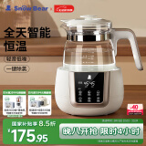 小白熊SnowBear恒温水壶婴儿调奶器奶瓶冲泡奶粉热水壶温奶器1.2L烧水壶 0857