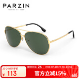 帕森（PARZIN）偏光太阳镜型男经典蛤蟆镜安全驾驶墨镜PZ8131A金框墨绿片