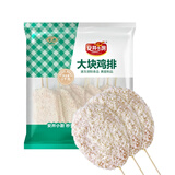 安井小厨 ANJOY XIAOCHU 大块鸡排 2斤装1kg 调理腌制冷冻鸡肉排 空气炸锅油炸小吃